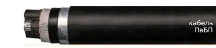 Кабель ПвБП 3х240/50