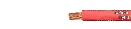 Кабель ПуГВ 4