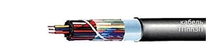 Кабель ТПппЗП 30х2х0,4-200