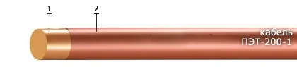 Кабель ПЭТ-200-1 1,5