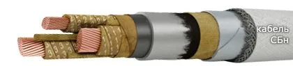 Кабель СБн 3х95+1х50