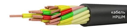 Кабель НРШМ 2х25
