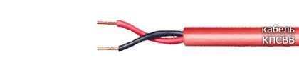 Кабель КПСВВ