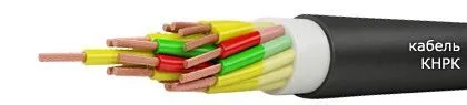 Кабель КНРК 33х1,5