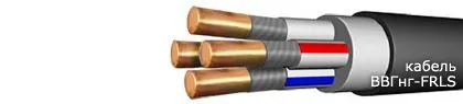 Кабель ВВГнг-FRLS 5х4