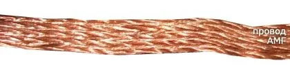 Кабель АМГ 25