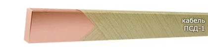 Кабель ПСД-1 5,30x9
