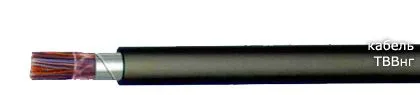 Кабель ТВВнг 20х2х0,5