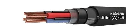 Кабель ПвБВнг(А)-LS 3х120/35