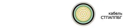 Кабель СТПАППБГ 30х2х0,50