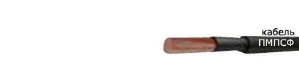 Кабель ПМПСФ 13