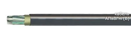 Кабель АПвВГнг(В) 5х95
