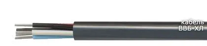 Кабель ВВБ-ХЛ 4х6