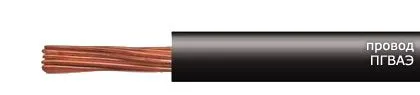 Кабель ПГВАЭ 1,2