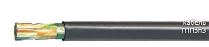 Кабель ТППэпЗ 5х2х0,64-200