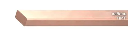 Кабель ПМТ 0,2