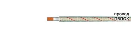 Кабель ПВПОК 1,5