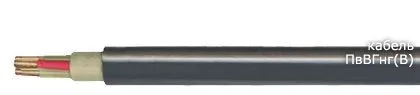 Кабель ПвВГнг(В) 4х50