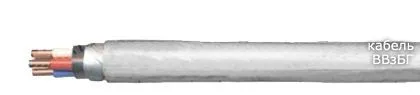 Кабель ВВзБГ-ХЛ 3х1,5