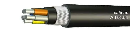 Кабель АПвКШп 1х185/25