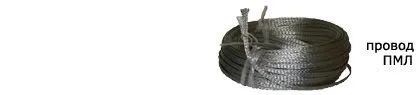 Кабель ПМЛ 10х16