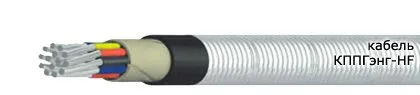 Кабель КППГЭнг-HF 37х4