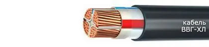 Кабель ВВГ-ХЛ 3х70+1х35