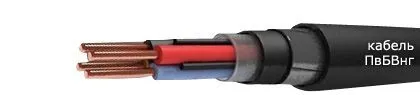 Кабель ПвБВнг 3х25+1х16