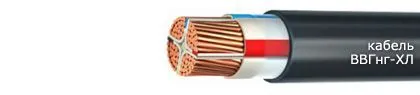 Кабель ВВГнг-ХЛ 5х185