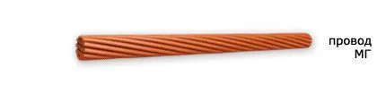 Кабель МГ 500