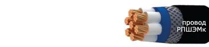 Кабель РПШЭМк 2х0,75