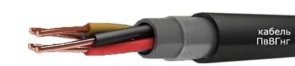 Кабель ПвВГнг 5х185
