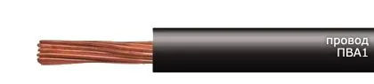 Кабель ПВА1