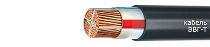 Кабель ВВГ-Т 4х95