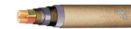 Кабель СПн 3х70