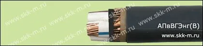 Кабель АПвВГЭнг(В) 3х150/70